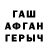 Первитин кристалл Serge ich