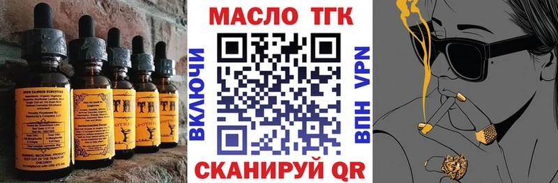 Еда ТГК конопля  Безенчук 
