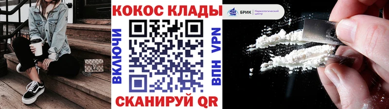 мега как зайти  Безенчук  КОКАИН 99%  продажа наркотиков 