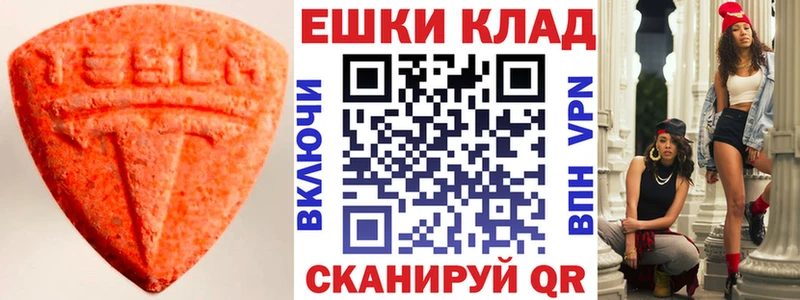 ЭКСТАЗИ Cube Безенчук