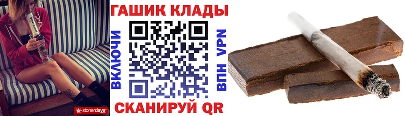 Гашиш убойный  наркотики  Безенчук 