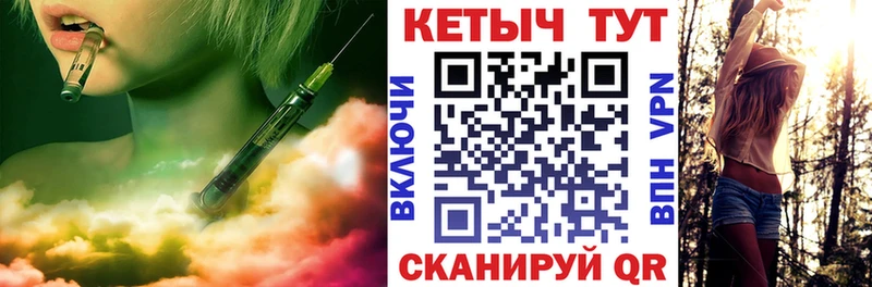 нарко площадка клад  Безенчук  КЕТАМИН VHQ 
