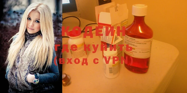 тгк Белокуриха