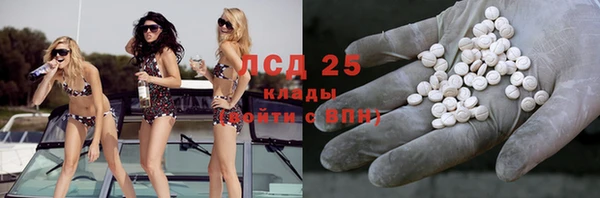 тгк Белокуриха