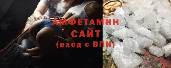 меф VHQ Беломорск