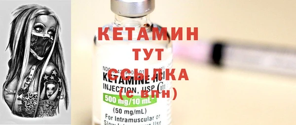 тгк Белокуриха
