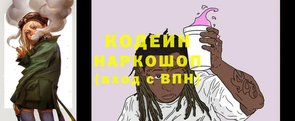 меф VHQ Беломорск