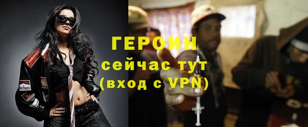 меф VHQ Беломорск