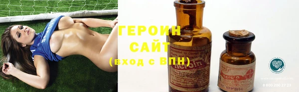 героин Белоозёрский