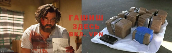 меф VHQ Беломорск