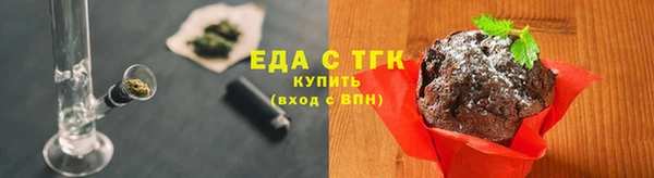 меф VHQ Беломорск