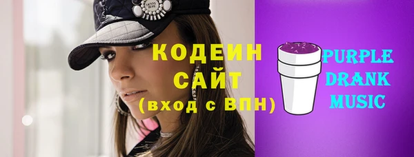 меф VHQ Беломорск