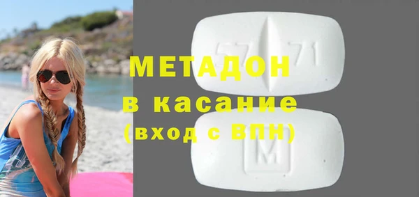 тгк Белокуриха