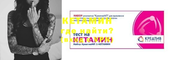 тгк Белокуриха