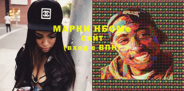 тгк Белокуриха