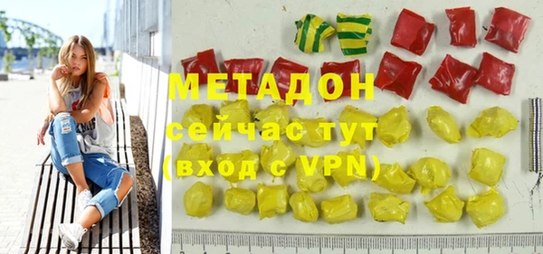 тгк Белокуриха