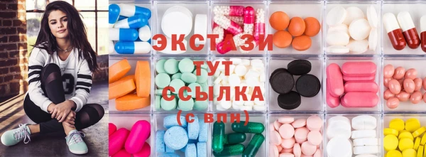 тгк Белокуриха