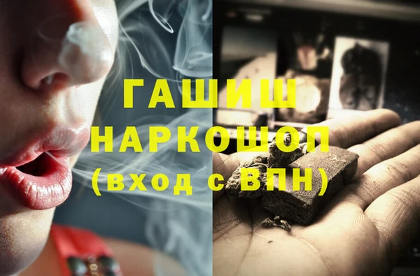 тгк Белокуриха