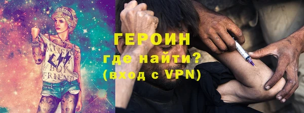 героин Белоозёрский