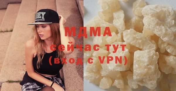 меф VHQ Беломорск