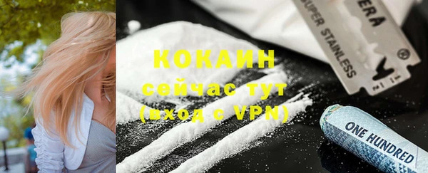 меф VHQ Беломорск