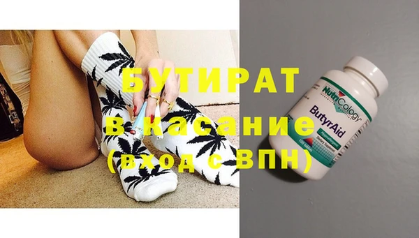 тгк Белокуриха