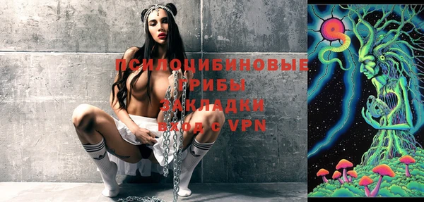 меф VHQ Беломорск