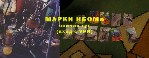 меф VHQ Беломорск