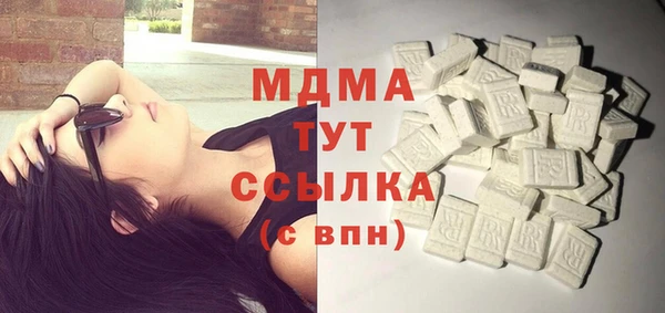 меф VHQ Беломорск
