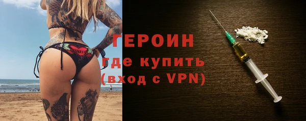 меф VHQ Беломорск