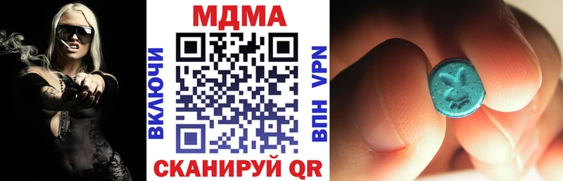 MDMA молли  блэк спрут зеркало  Безенчук 