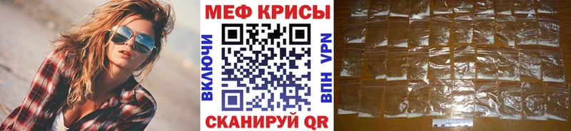 МЕФ 4 MMC  площадка состав  Безенчук  наркота  KRAKEN сайт 