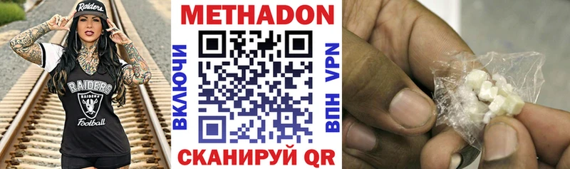 МЕТАДОН мёд  Безенчук 