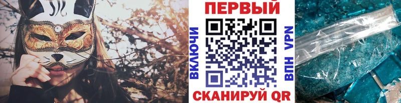 хочу наркоту  ссылка на мегу ТОР  МЕТАМФЕТАМИН Methamphetamine  Безенчук 