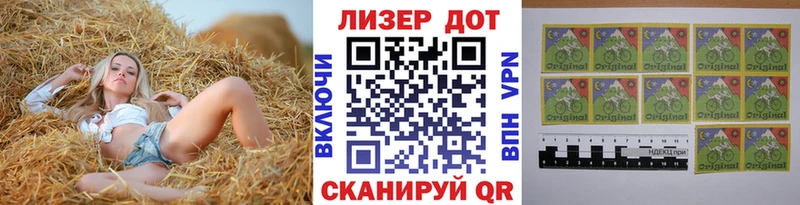 Марки NBOMe 1500мкг Безенчук