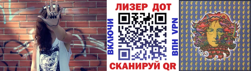 Наркотические марки 1,5мг  Безенчук 