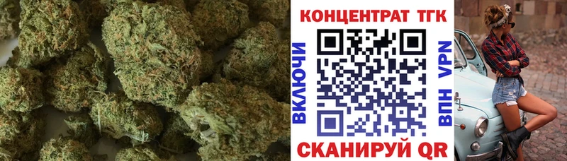 ТГК концентрат  Безенчук 